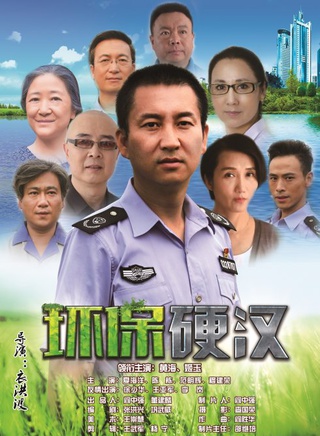 徐少华(山东省戏剧专家、国家一级演员)