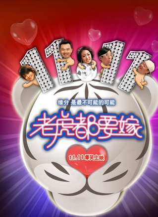 林子聪