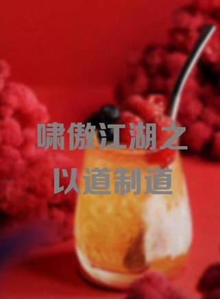 潘春春(影视演员模特)