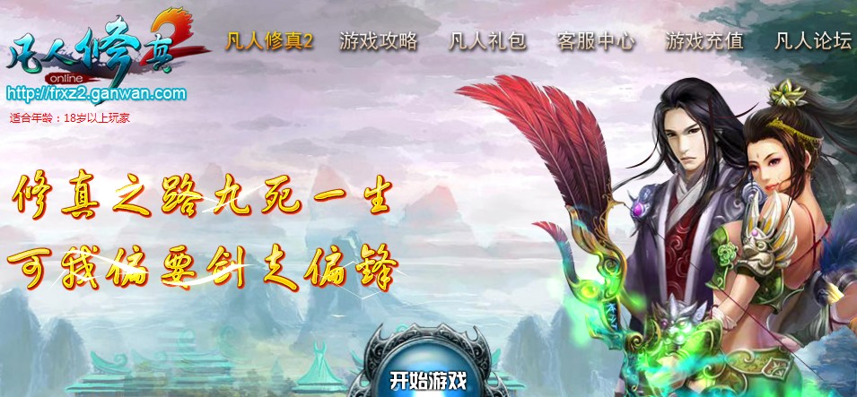 敢玩网 敢玩网