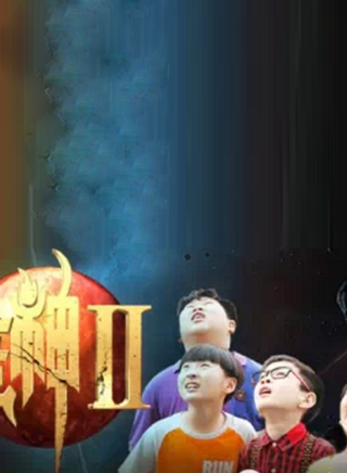 孙锡堃