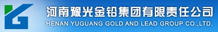 河南豫光金铅集团有限责任公司