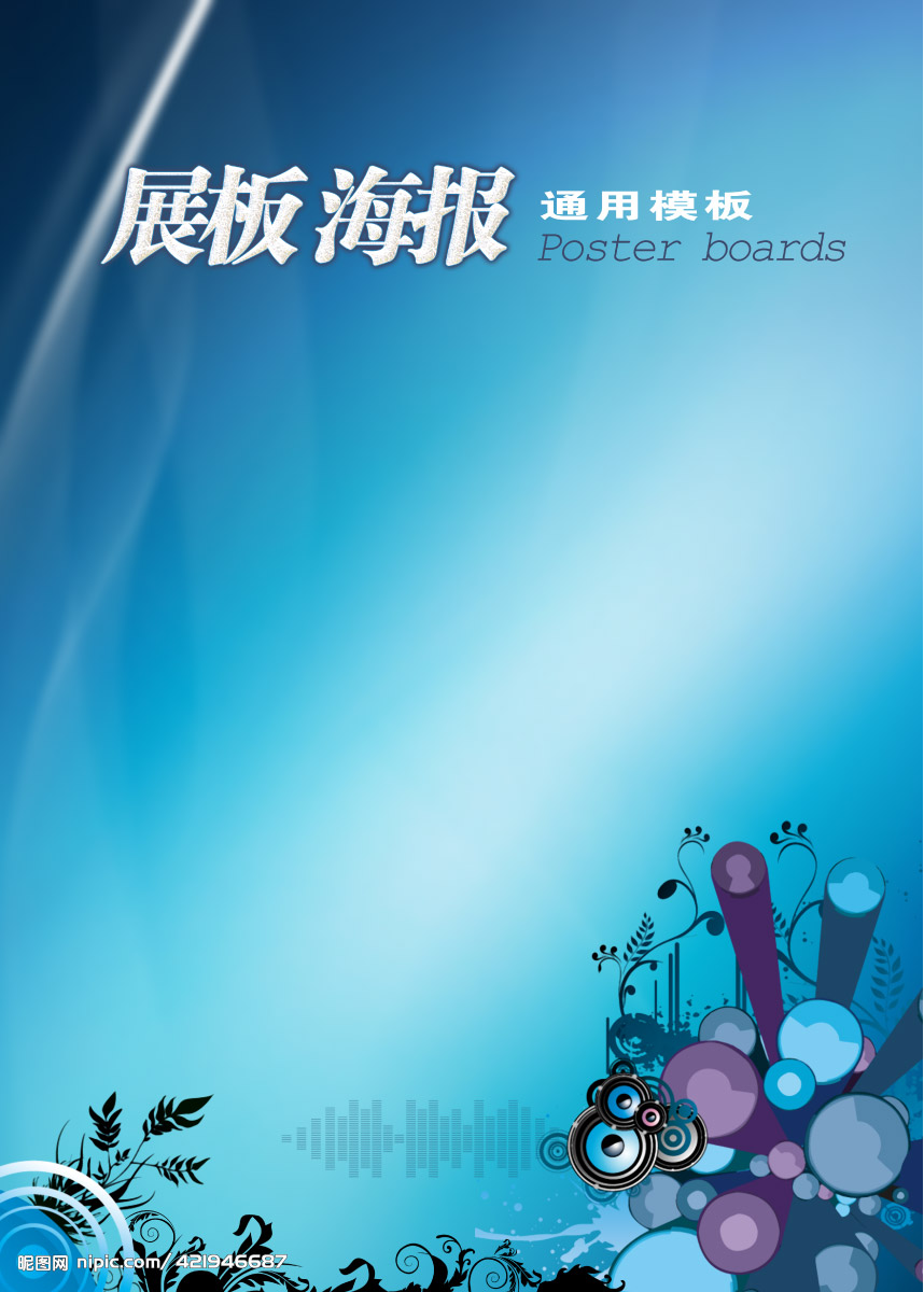 海报(照片) 海报(照片)
