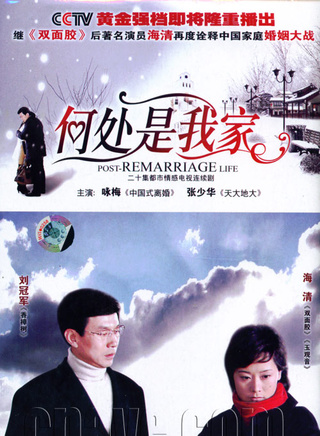 翁家明