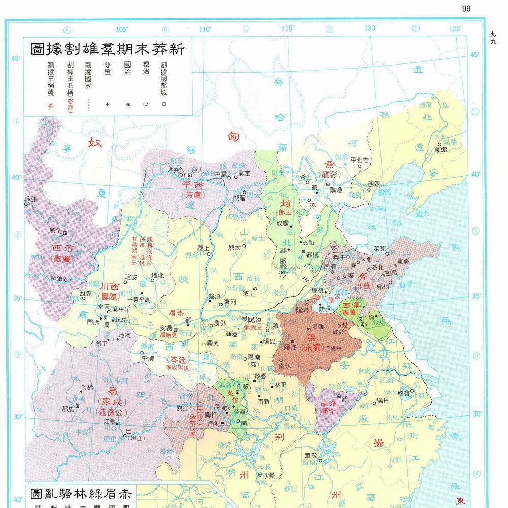 玄汉