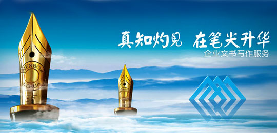 文博策划