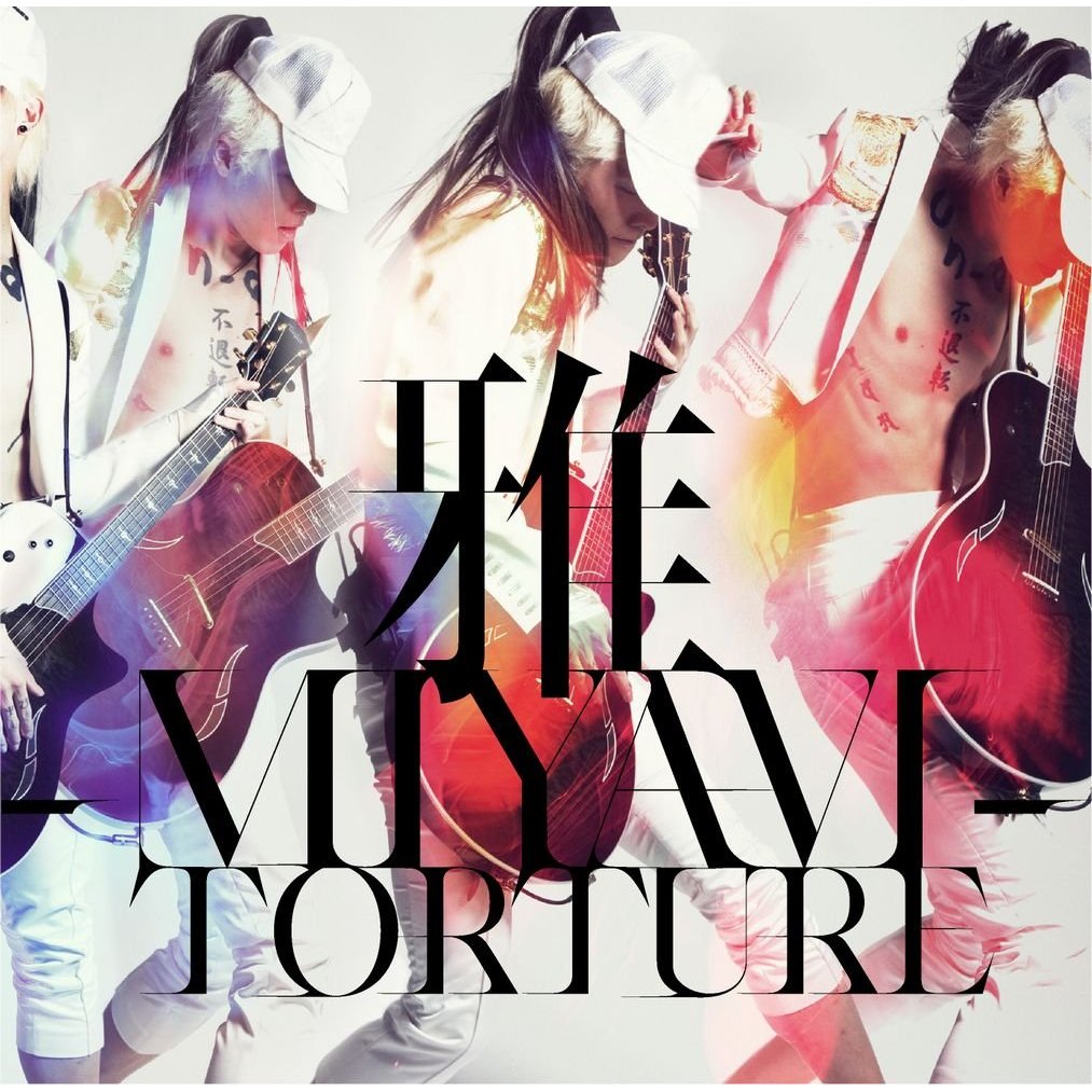 TORTURE TORTURE