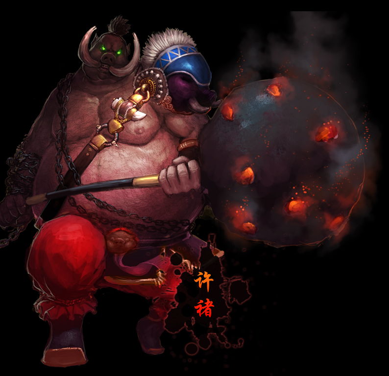 许褚(《梦三国》游戏人物角色) 许褚(《梦三国》游戏人物角色)