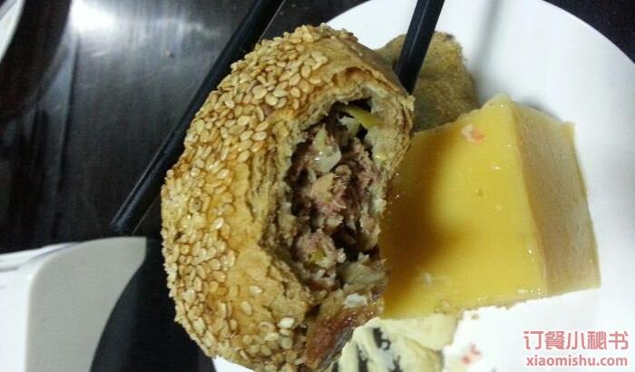 肉末烧饼