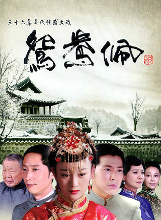 俞小凡
