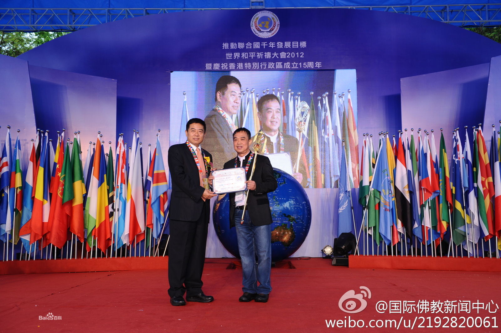 李炎才获颁大会“文化贡献之星”奖章 李炎才获颁大会“文化贡献之星”奖章