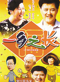 杨子纯