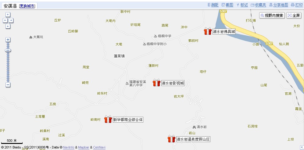清水岩影视城 清水岩影视城