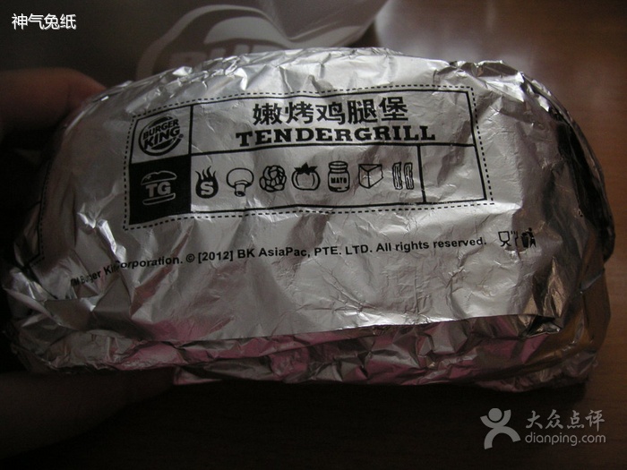 嫩烤鸡腿堡