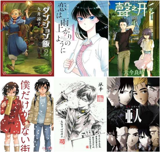 这本漫画真厉害