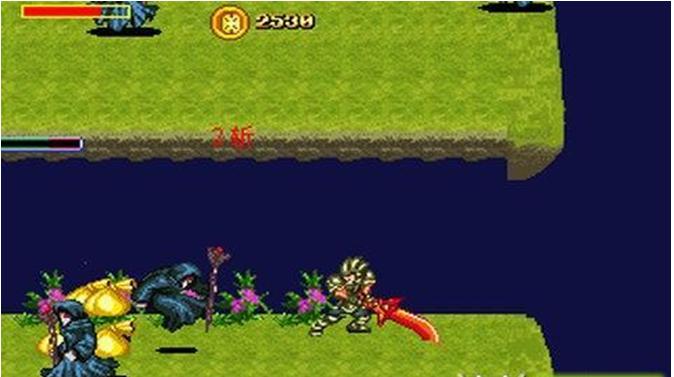 魔兽王记2