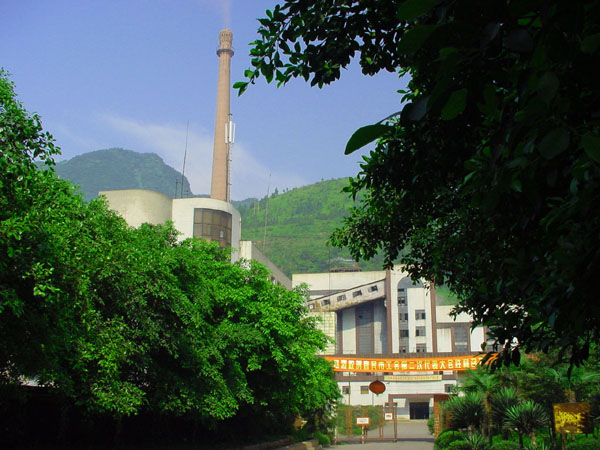 珙县 珙县