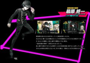 新·弹丸论破V3