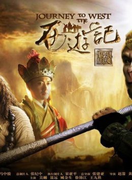 戴春荣(中国内地戏剧女演员)