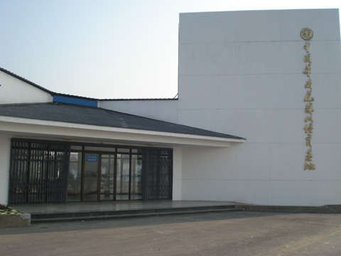 中国华南虎苏州培育基地 中国华南虎苏州培育基地