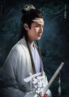 陈情令