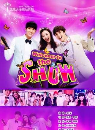 Dal shabet