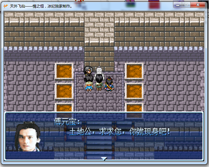 一路寻找小七,只为坚持那一份情 一路寻找小七,只为坚持那一份情