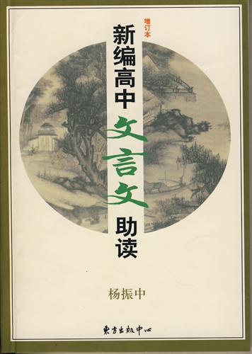 孔融捷辩 孔融捷辩