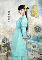 武神赵子龙(2016年林更新、林允儿主演电视剧)