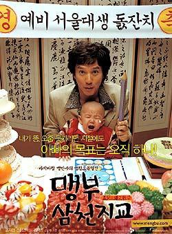 李圣旻(李成民（韩国影视演员）)