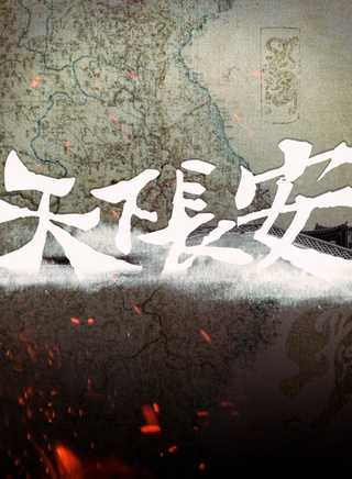 姚星彤