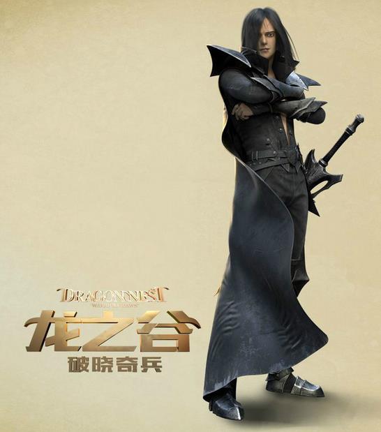 贝斯柯德(电影《龙之谷：破晓奇兵》角色)