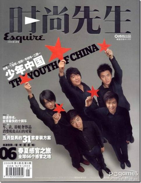 李晓峰 李晓峰