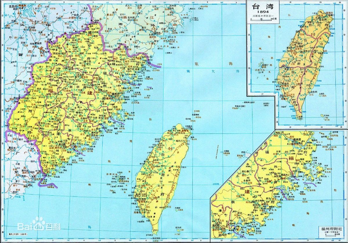 台湾清治时期 台湾清治时期