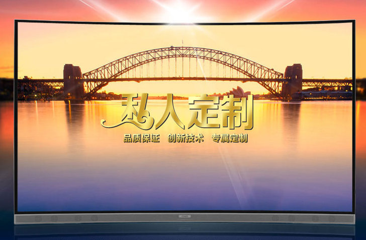 长虹CHiQ电视 长虹CHiQ电视