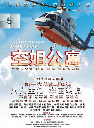 冯凯韵