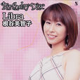 根谷美智子 根谷美智子