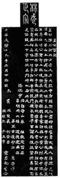 董海川