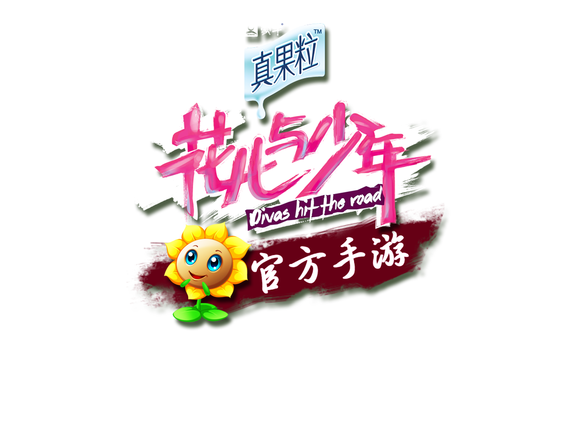 飞鱼科技 飞鱼科技