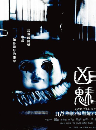 谢承均