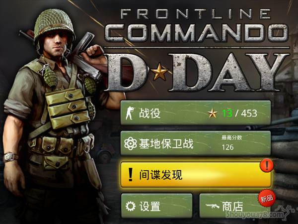 火线指令:诺曼第 火线指令:诺曼第