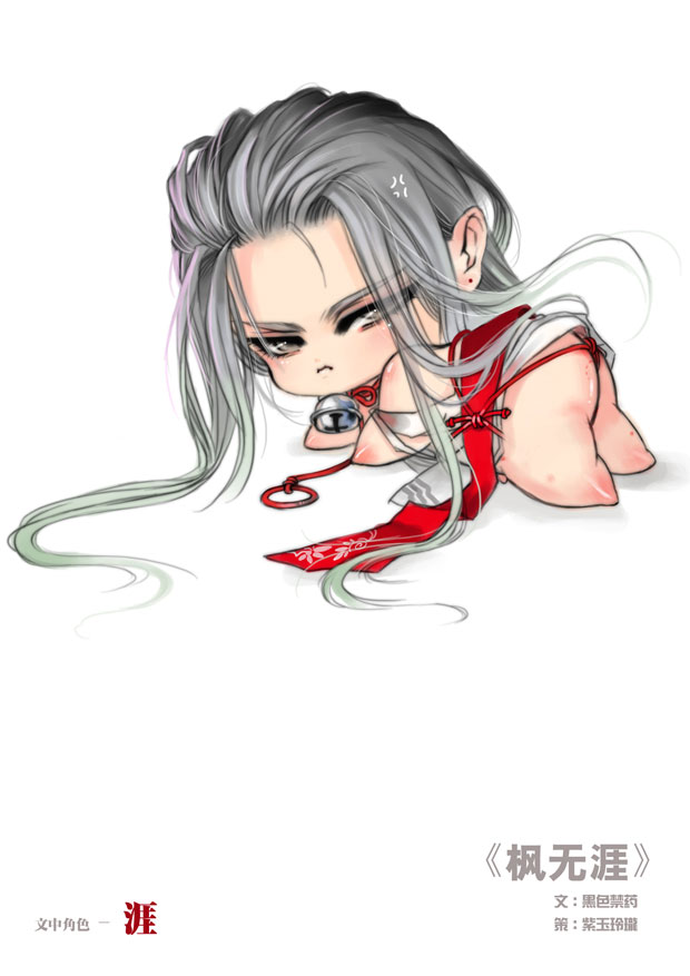 小鸡少爷二 小鸡少爷二