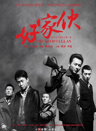 冯晖