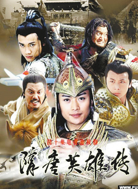 林子聪