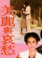 应采灵