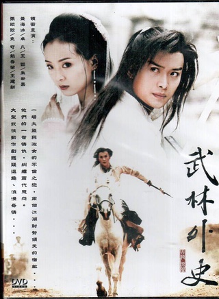 戴春荣(中国内地戏剧女演员)