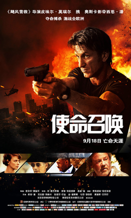 哈维尔·巴登