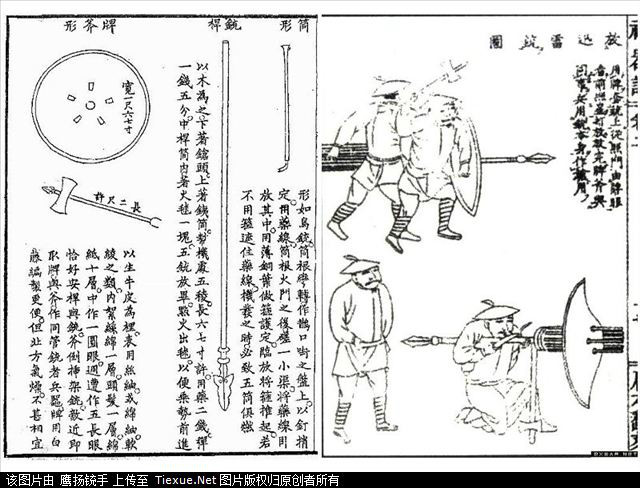 赵士祯