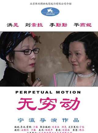 李勤勤