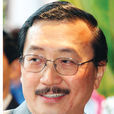 陈志远(马来西亚着名华裔企业家)